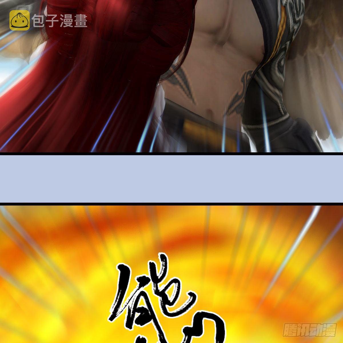 第559话：鹰妖拦截28