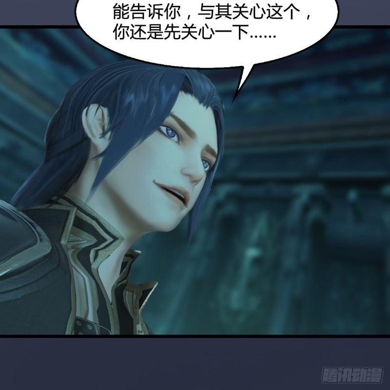 第314话：不要小看我20