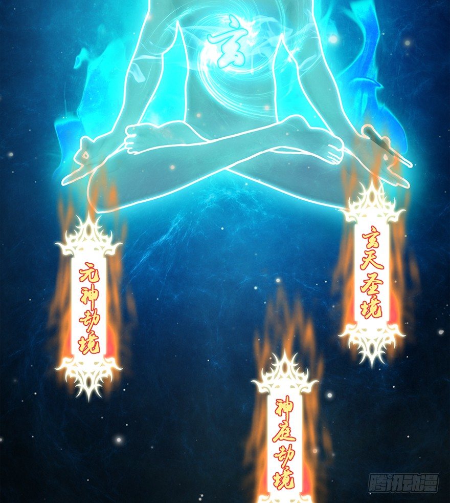 032 追魂血印33