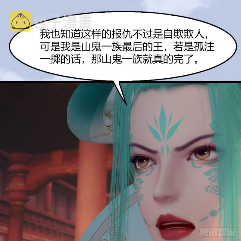 第464话：承诺17