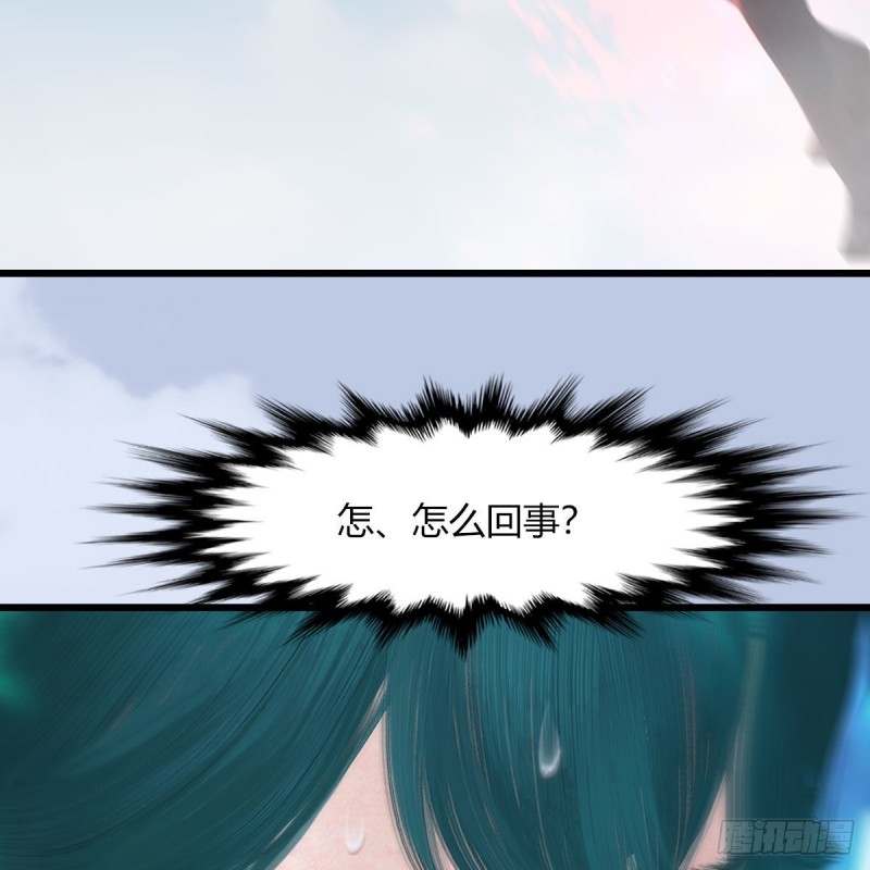 第458话：白堇突破39