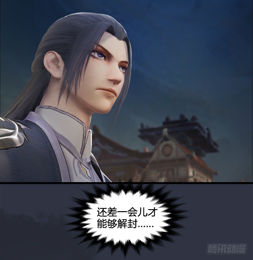 029. 真把我当孙子了麽？18
