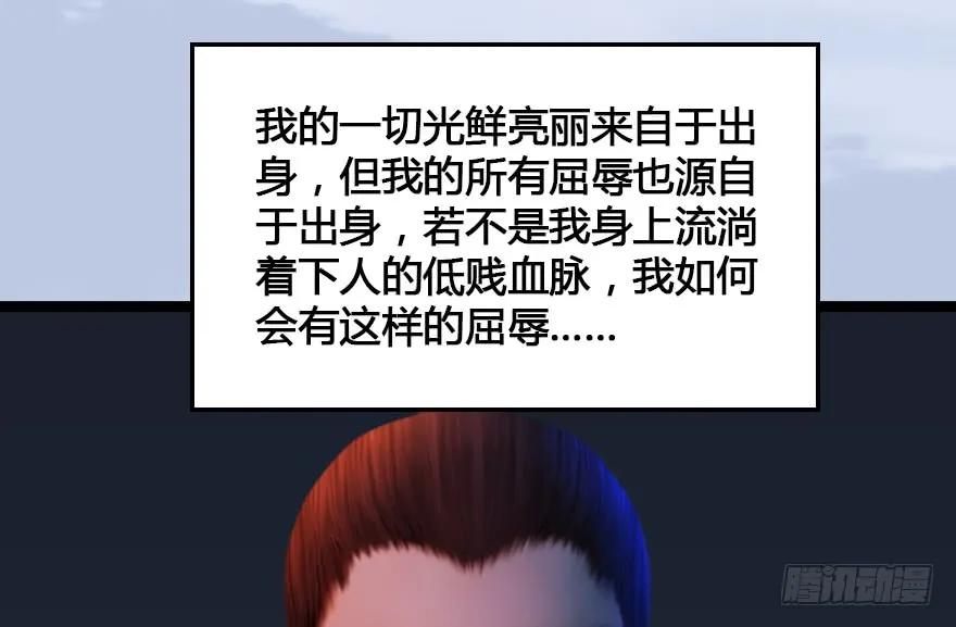 153 楚越VS王磊（中）41
