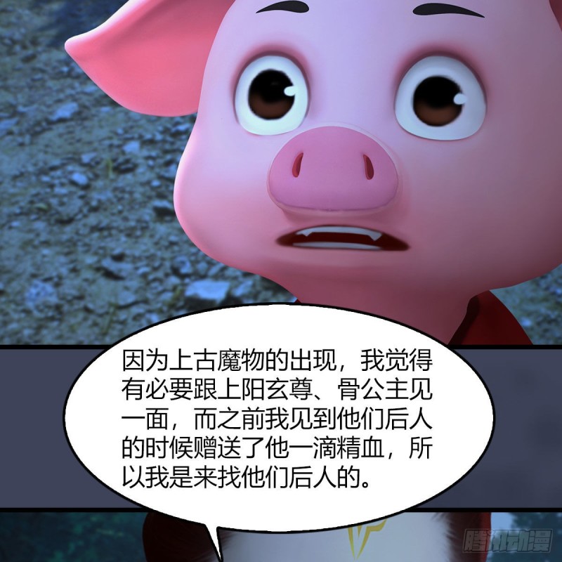 第467话：潜入星相岛31