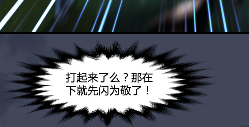 第217话：白僧之死36