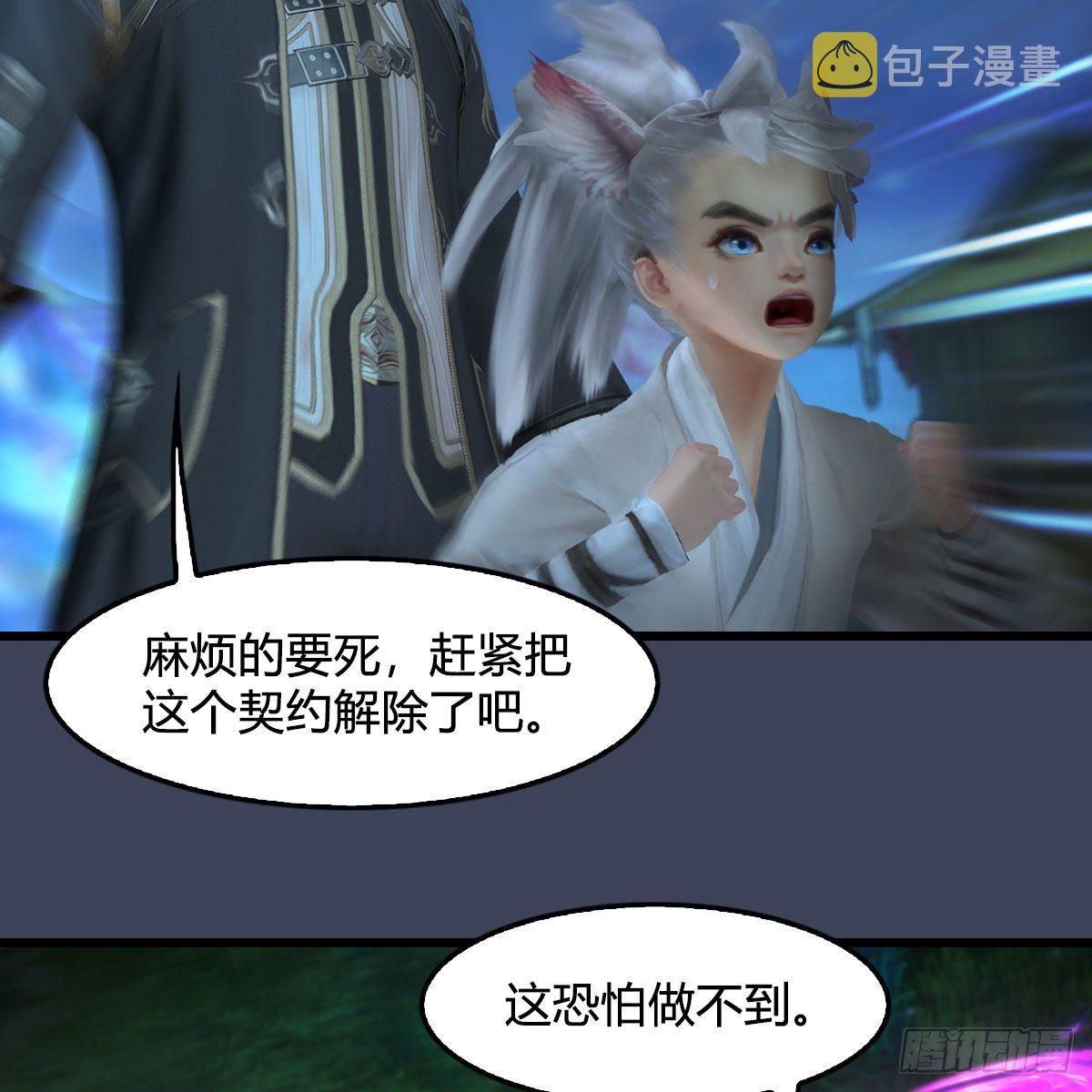 第522话：上阳封印22