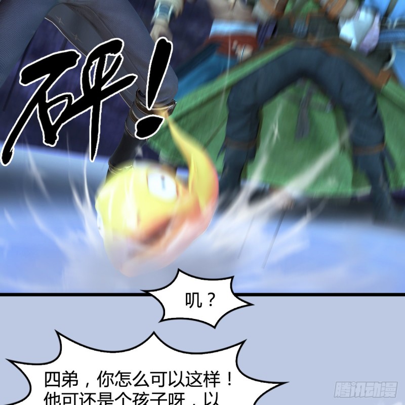 第360话：冬至雪失踪了41