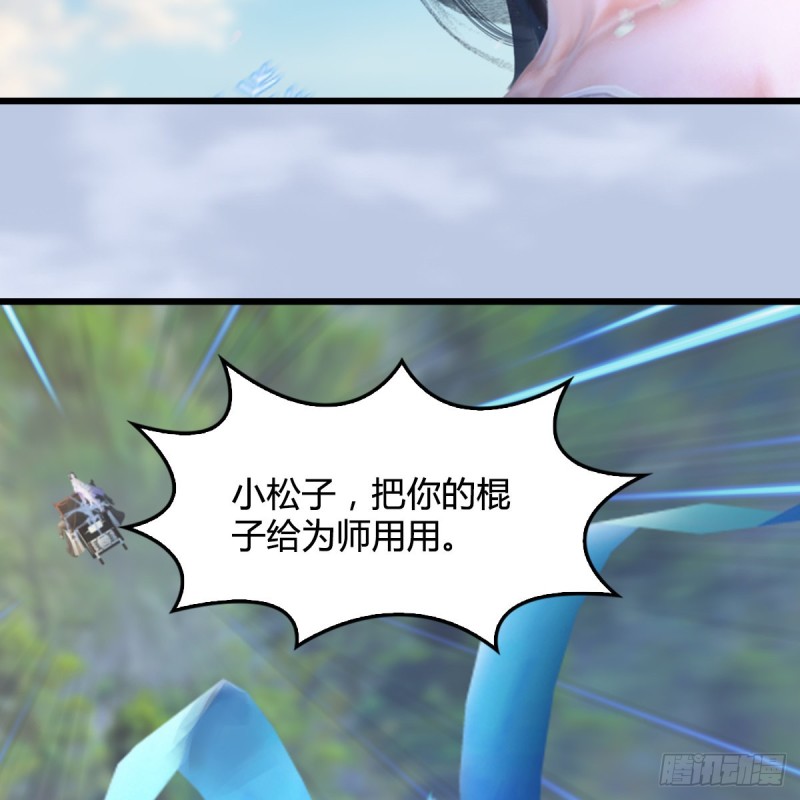 第326话：结拜弟妹17