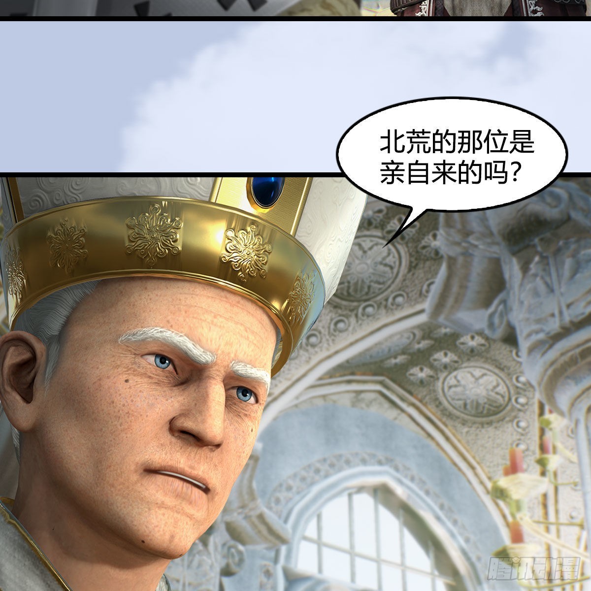 第628话：义拍会14