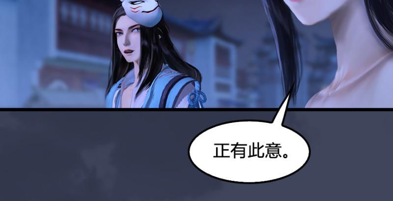 第235话：林景期VS任自在114