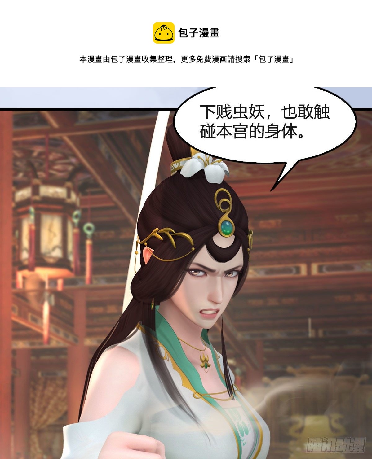 第550话：被擒24