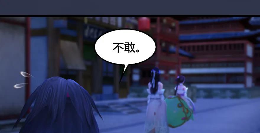 第229话：初遇端木轩97