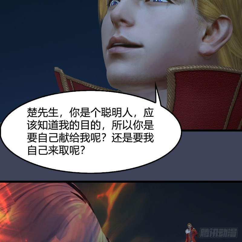 第437话：通幽续命19