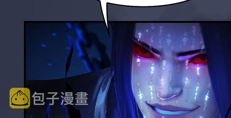 第227话：解救若柳86