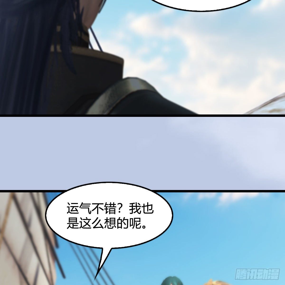 第559话：鹰妖拦截38
