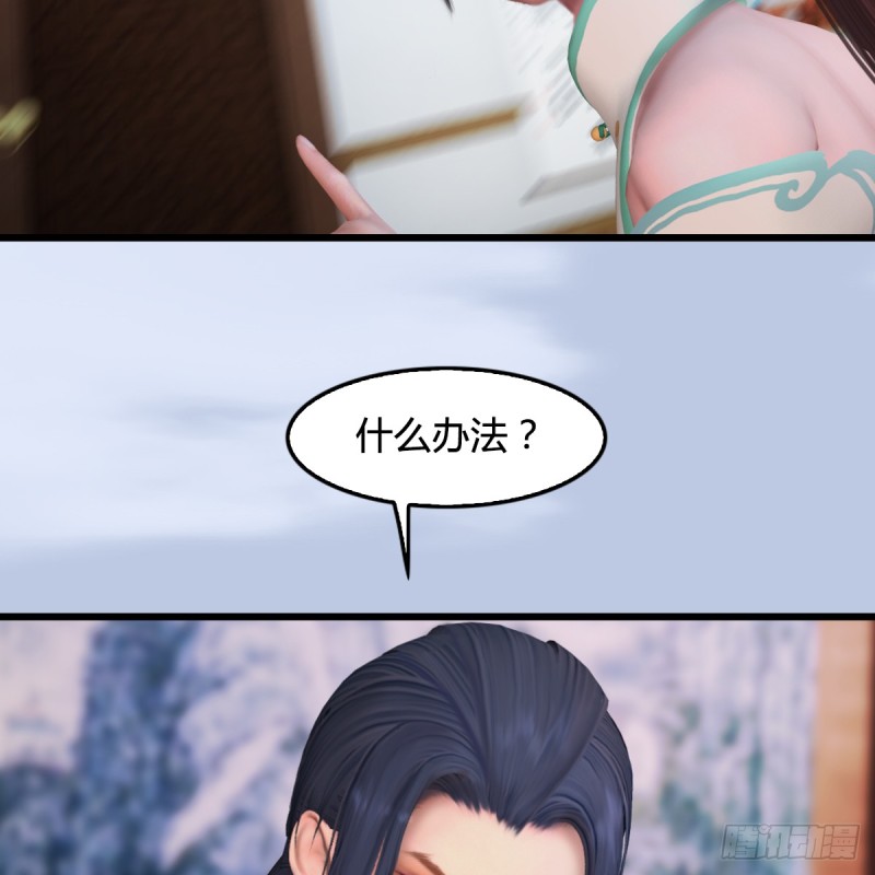 第296话：大叔，我超喜欢你8