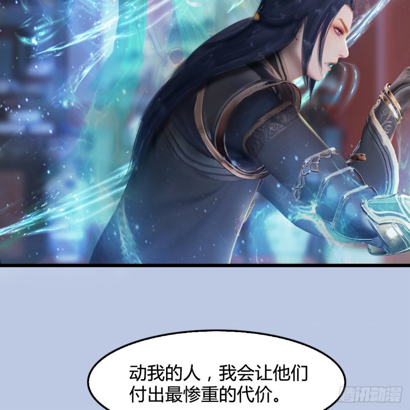 第322话：沈燃被擒44