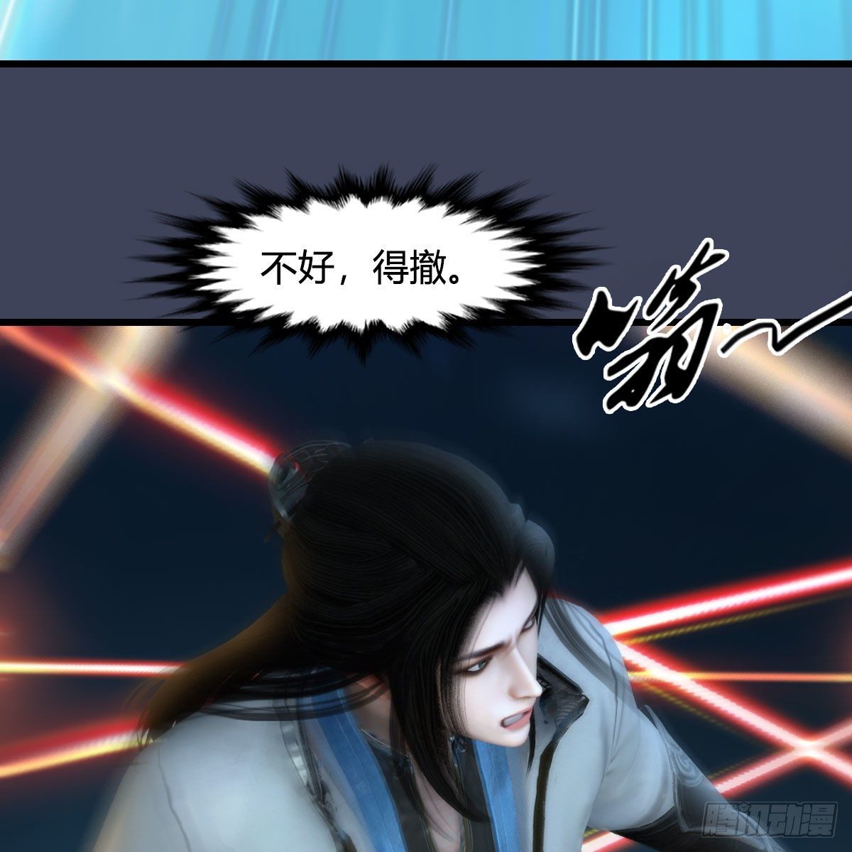 第609话：楼主现身5