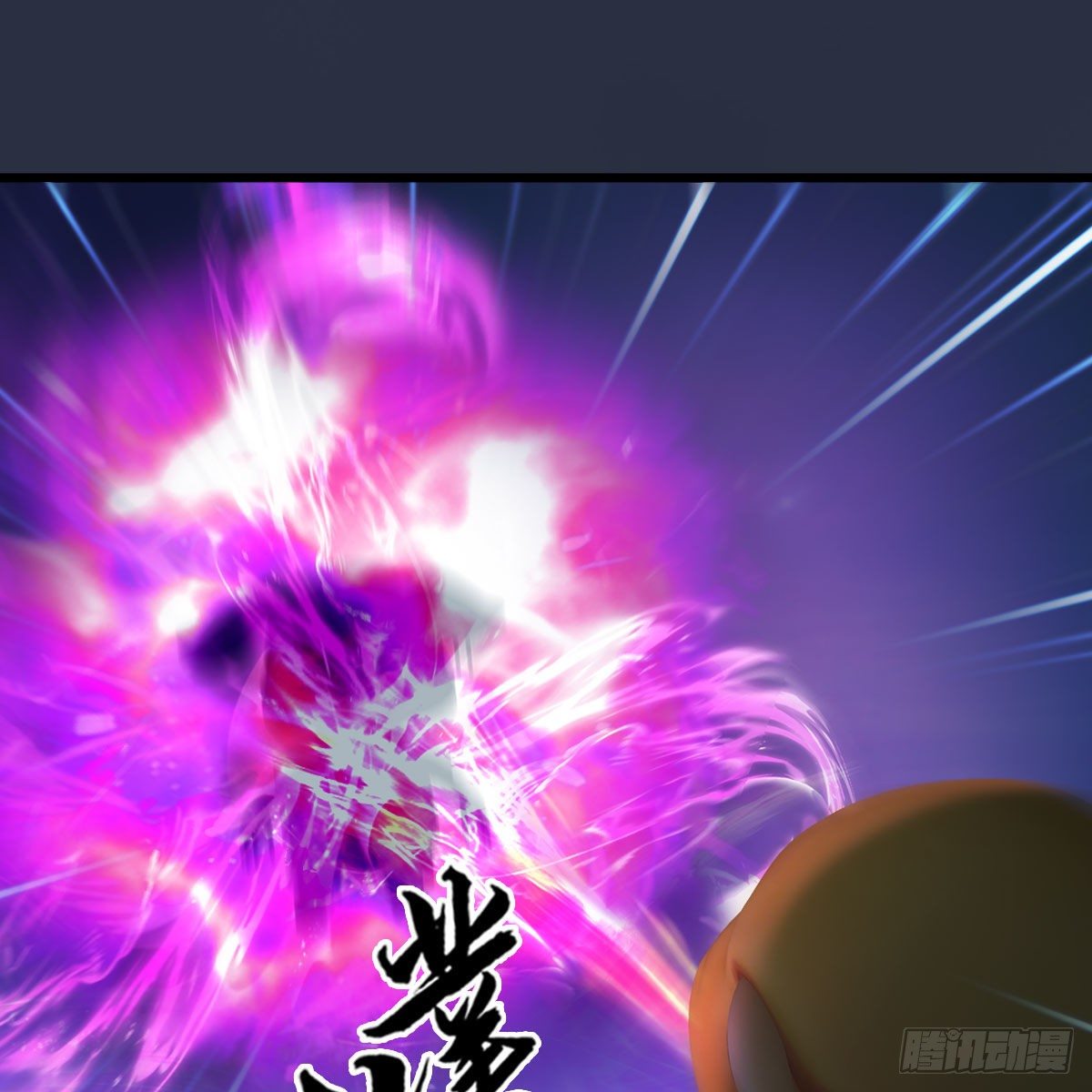 第469话：抵达星相岛27