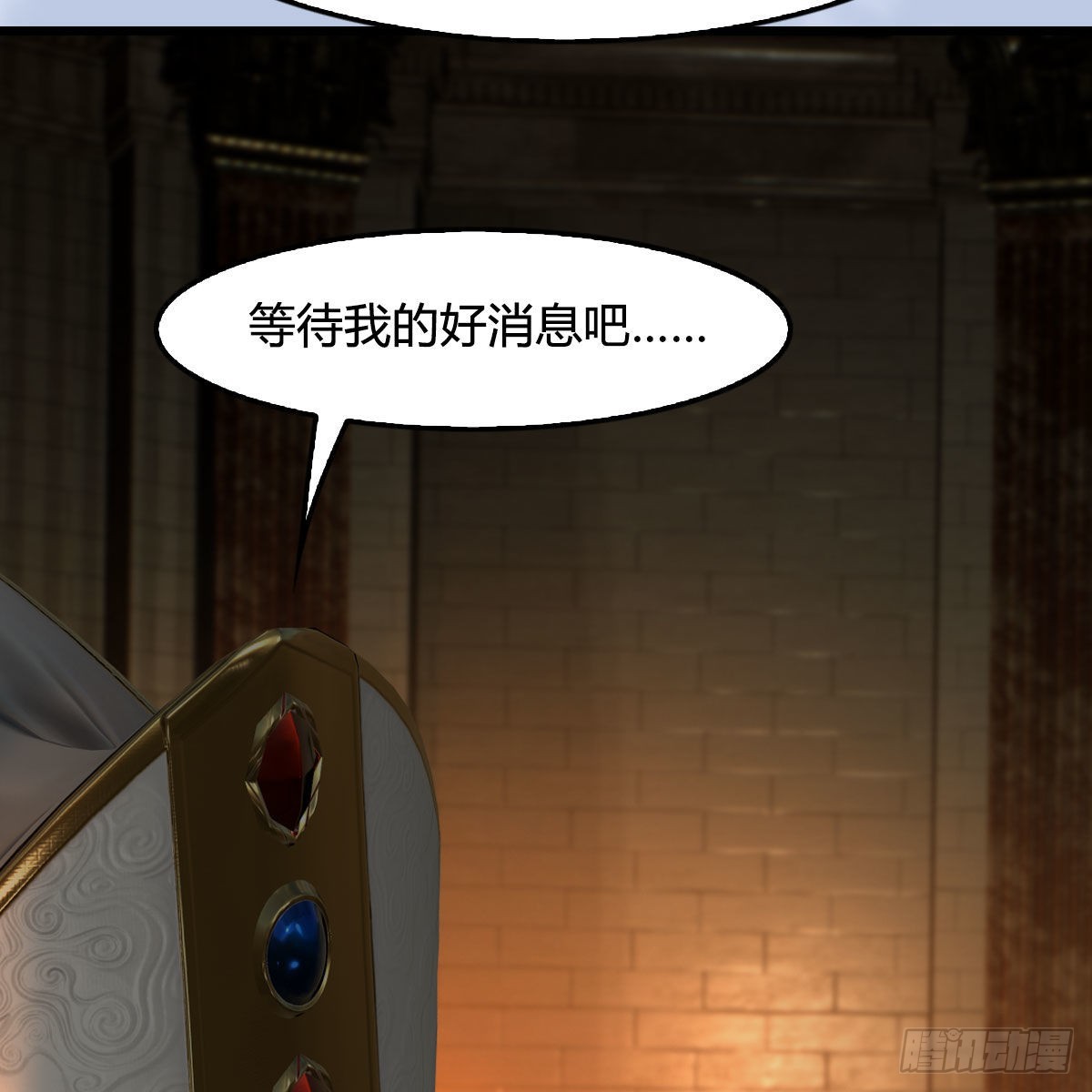 第646话：教皇的阴谋22