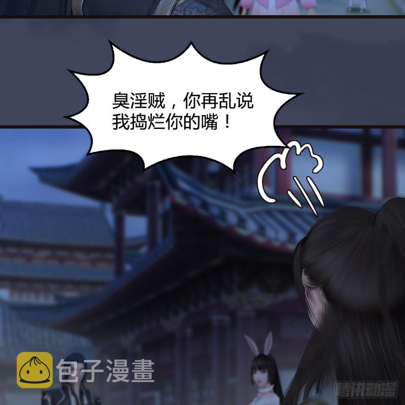 第373话：白堇之死？58
