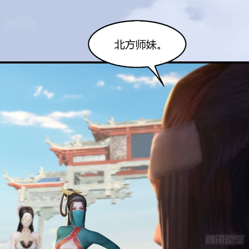 第465话：摘星楼楼主34