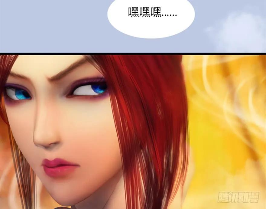 144 三大阎王齐聚37