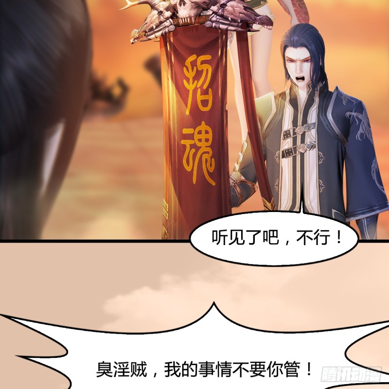 第254话：我想要变强57