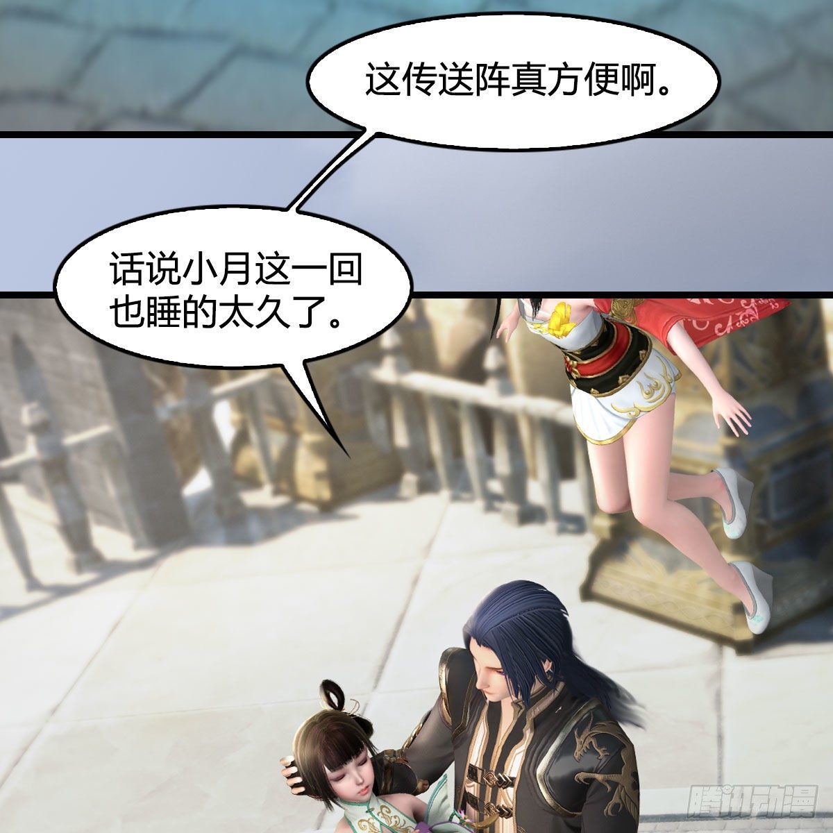 第587话：圣血33