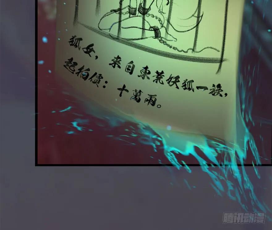 112 无限轮回11
