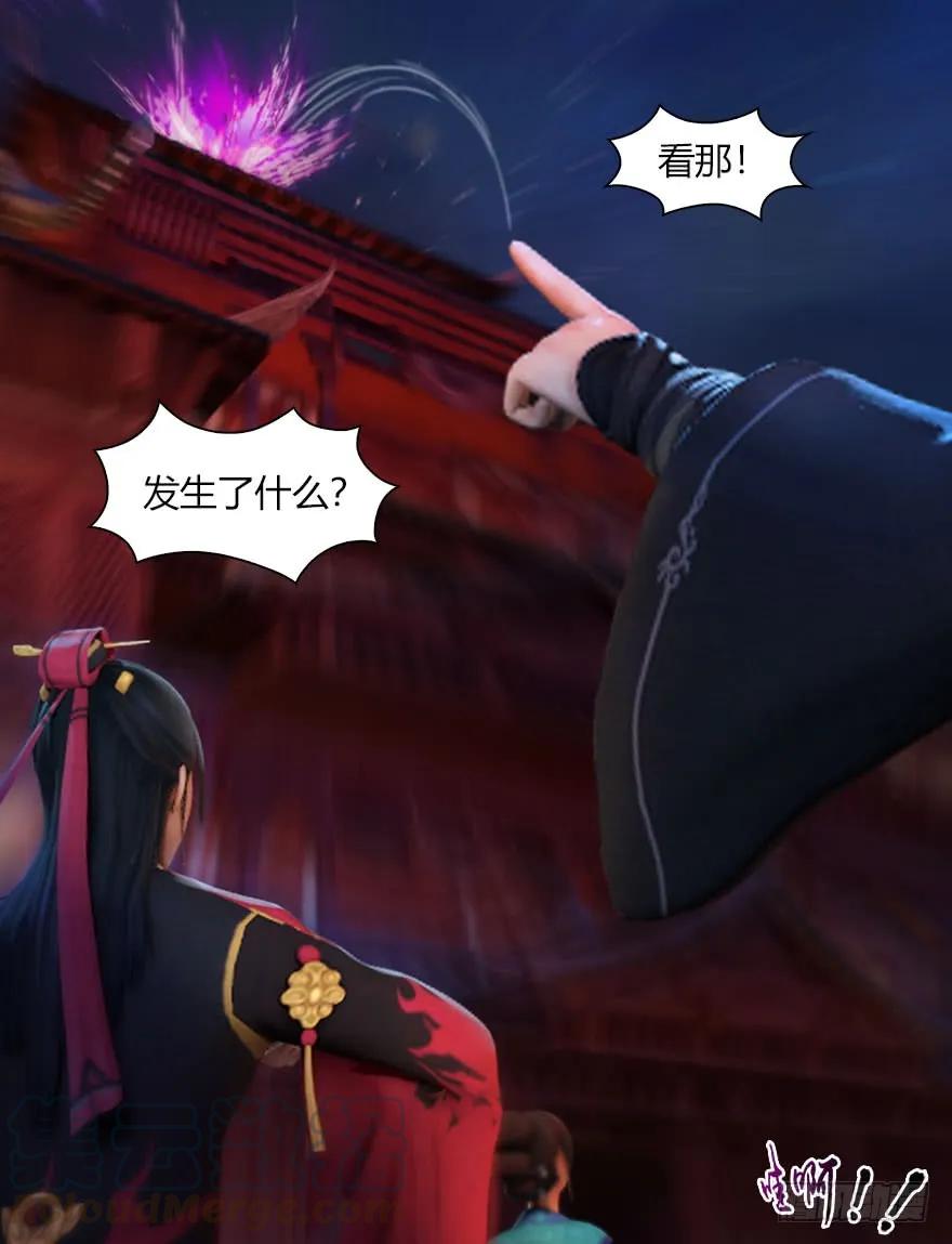 072 另一个楚越？48