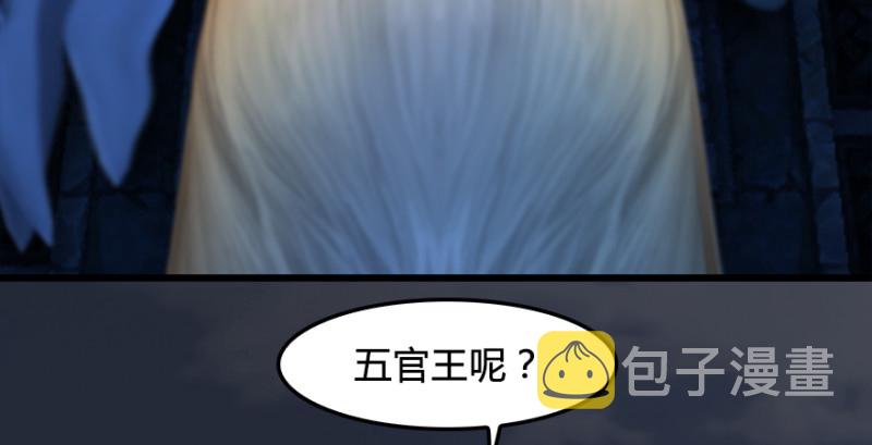 第187话：鬼师再现46