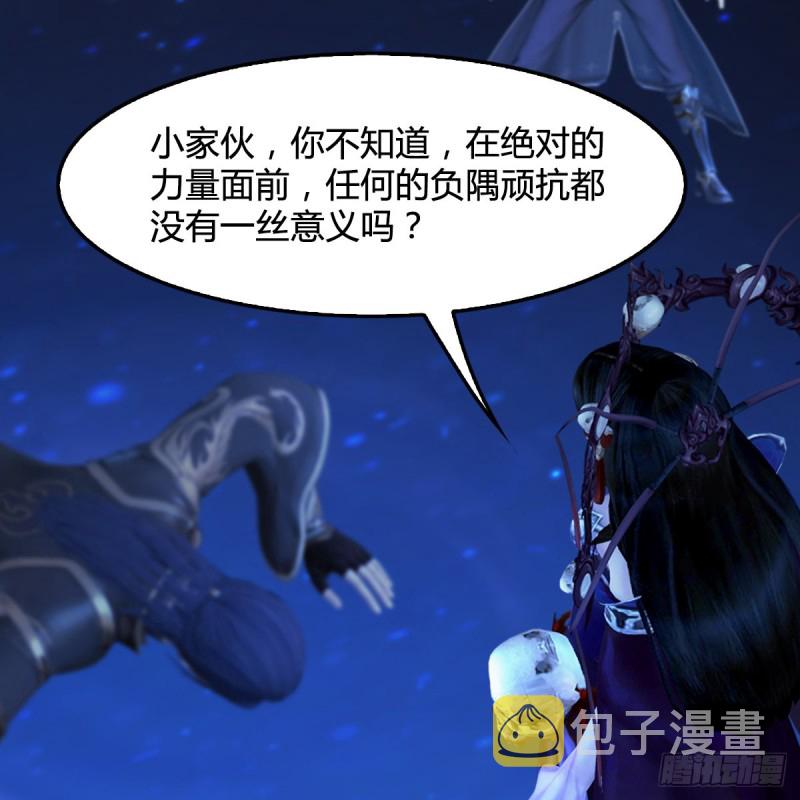 第398话：哪来的野女人54