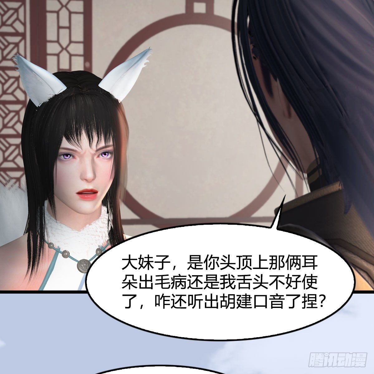 第513话：禹州急报26