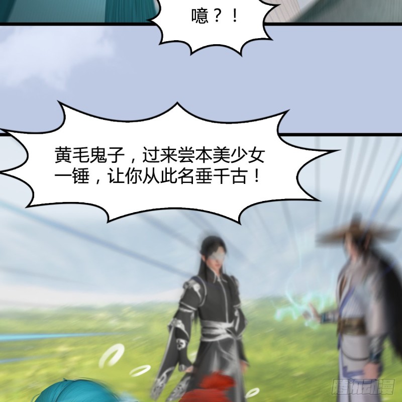 第441话：未来大妹夫52