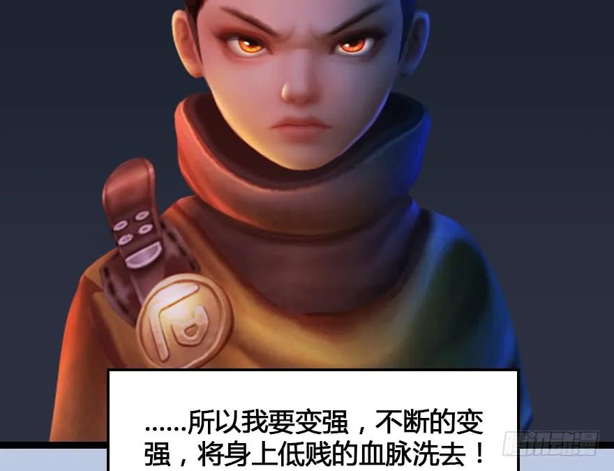 153 楚越VS王磊（中）42