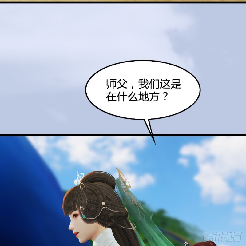 第302话：区区幻术而已32