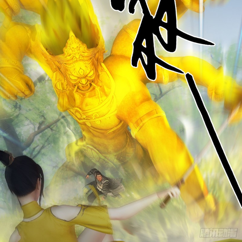 第426话：叹生VS石磊43