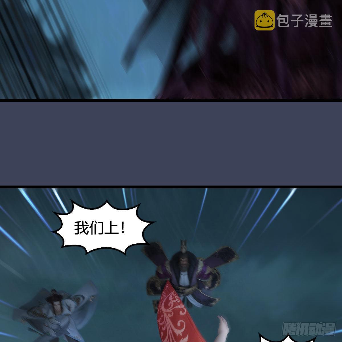 第614话：疯子，开席38