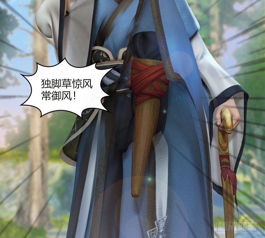 036 苍云三圣30