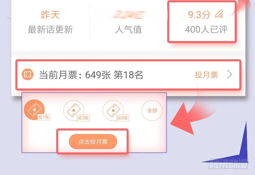 055 又……又突破了？！75