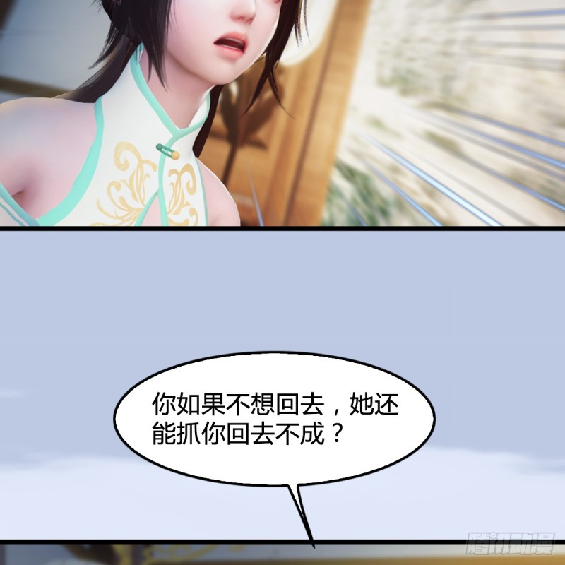 第296话：大叔，我超喜欢你4