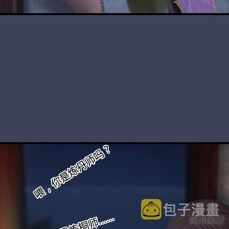 第275话：大叔，带我私奔吧20