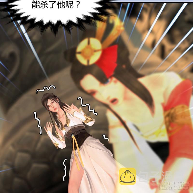 第337话：楚越之死？5