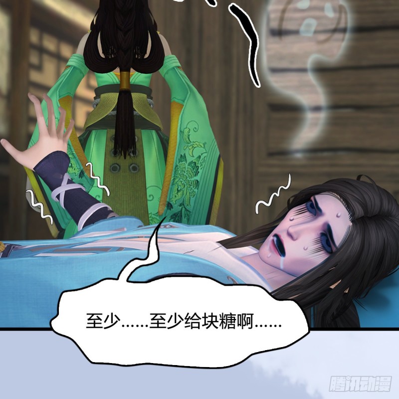 第410话：准备出征22