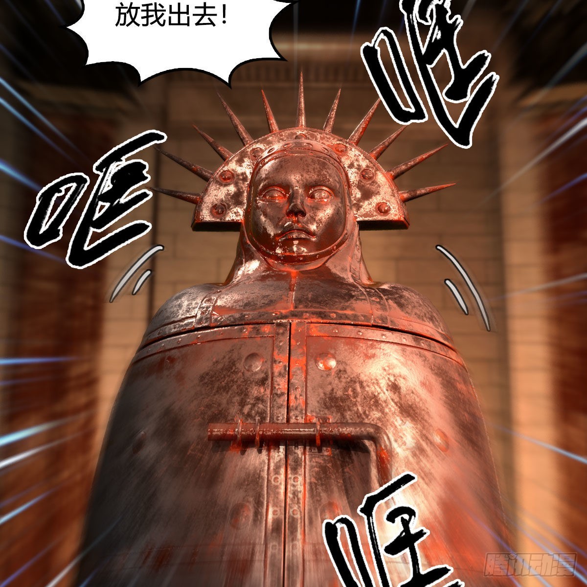第663话：生命的意义67