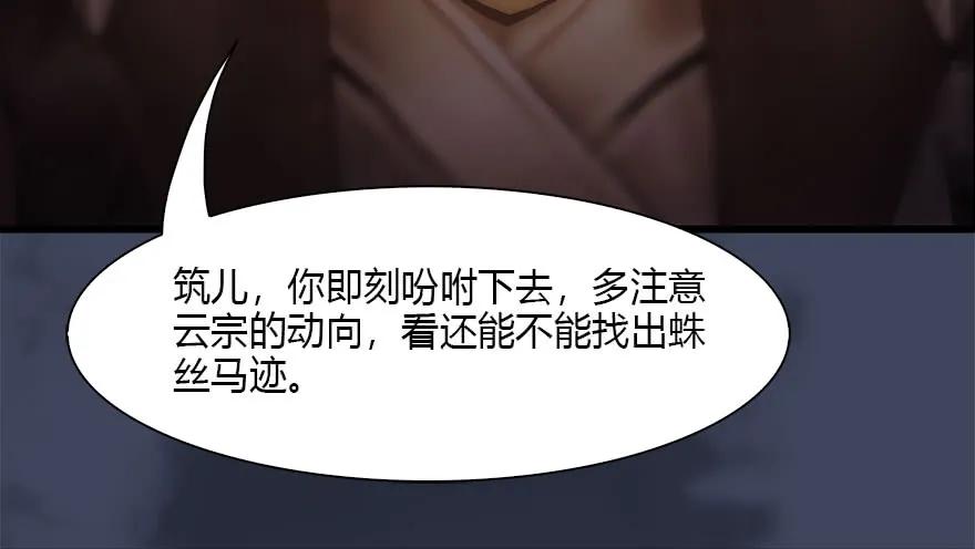117 百灵岛归来107
