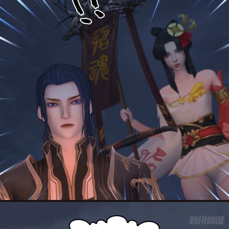 第369话：原来是鬼族34