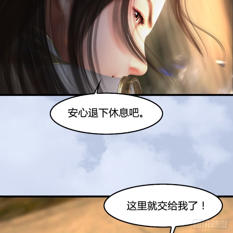 第335话：画中仙·白堇73