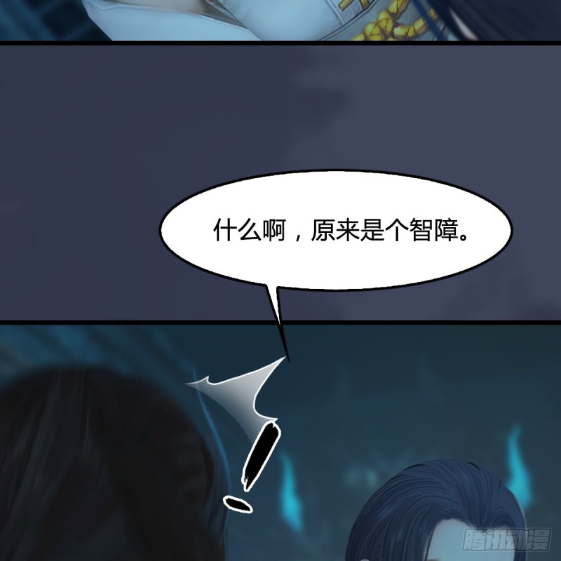 第316话：七星玄兽灵乌22